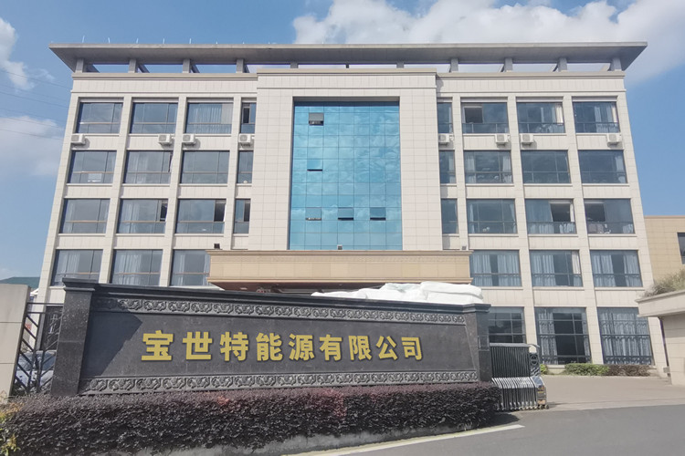 ?寶世特潤(rùn)滑油工廠大門